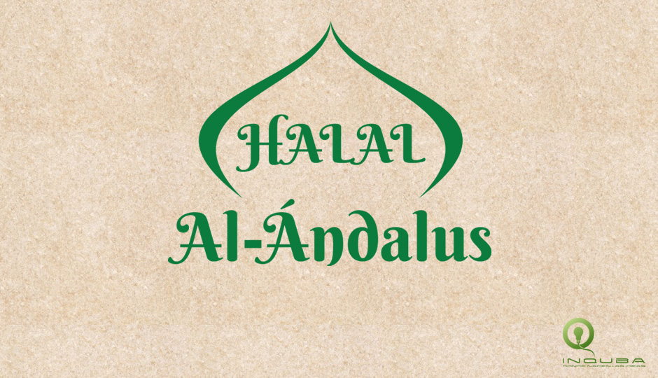 Halal Al-Ándalus, nuevo logotipo ideado por Inquba